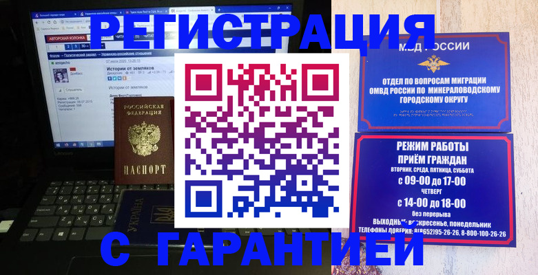найти адрес прописки в Заринске
